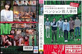 SDMU-968 中文字幕再見青春之光森田哲矢製作總指揮洋樓殺人事件川村唯}