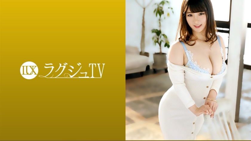 LUXU-1427 豪华电视剧1426《我的身体好痛……》 3年无性生活欲望累积，身体是忍耐的极限！露出敏感大奶大屁股的角质人妻，接受其他棍棒，沉浸在快感中！ ！！}