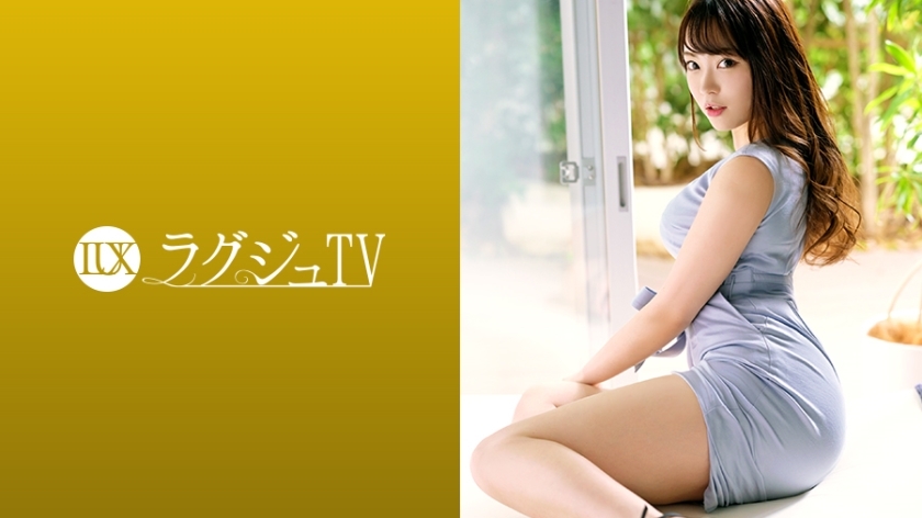 LUXU-1298 Luxury TV 1283 以看别人做爱为乐的年轻大屁股美学家第二次出现在AV中！经过长时间的性生活，我在阴道后部击中了一个大鸡巴，并高兴地喝醉了！ ！！}