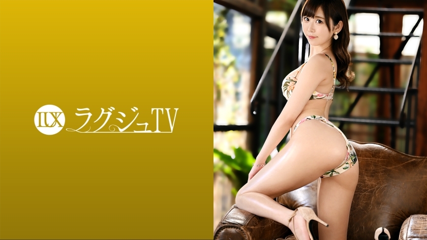 LUXU-1466 Luxury TV 1458 AV 上出现了沉稳大气的苗条美人。开拍时，我用迷人的脸舔著演员的乳头，用自己的蜂蜜罐弄湿，感觉很好，很不安！}