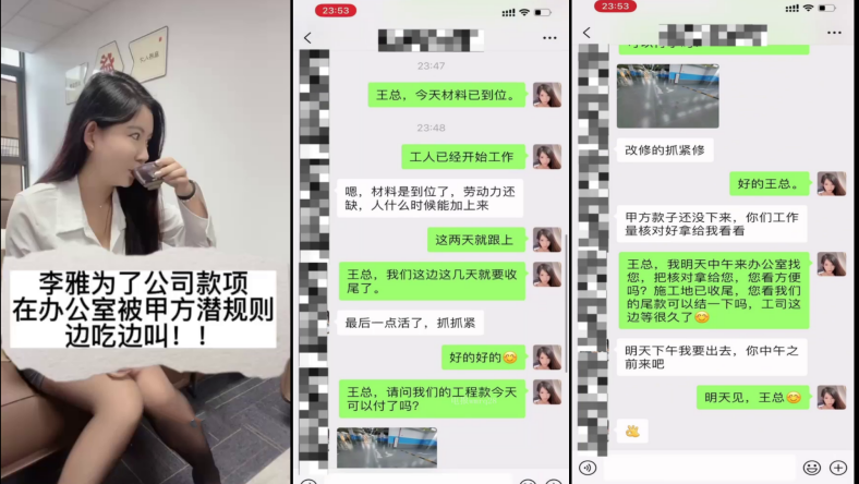 当你发现一直欺负你的堂姐是个欲求不满的AC痴女}