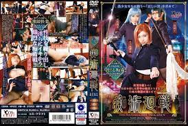 CSCT-012  痴術廻戦}