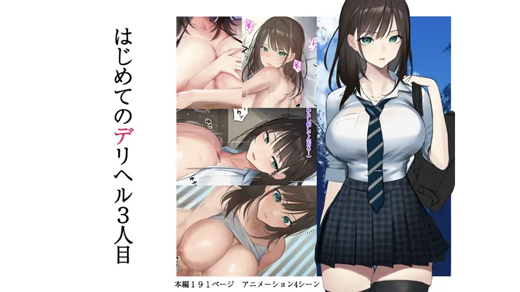 初产健康人}