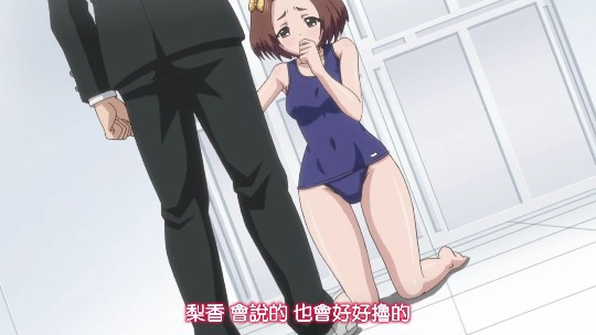 里番Euphoria4}