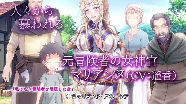 牝堕ち神官種付けゴブリンに穢された聖職者モーションコミック版後編}