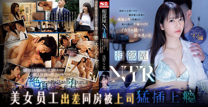 水果派绿哥被分手只因领导狗SSIS-992}
