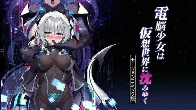 网络少女沉入虚拟世界}