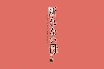 同学的母亲}