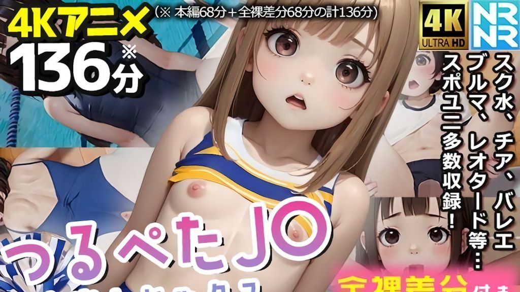 体育版中出性爱}