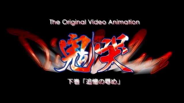 Diabolus鬼哭2}