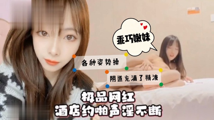 乖巧嫩妹奶子挺拔服务很好各种姿势都接受}
