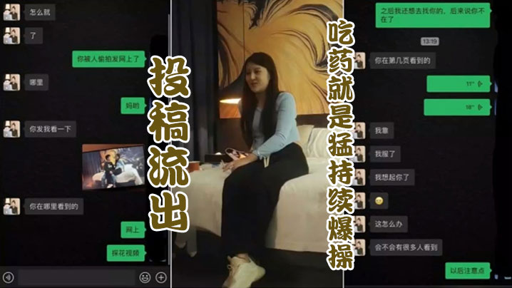 投稿流出吃药就是猛持续爆操花臂纹身蓝衣妹妹打桩机后入猛顶网友看完探花真实去嫖她}