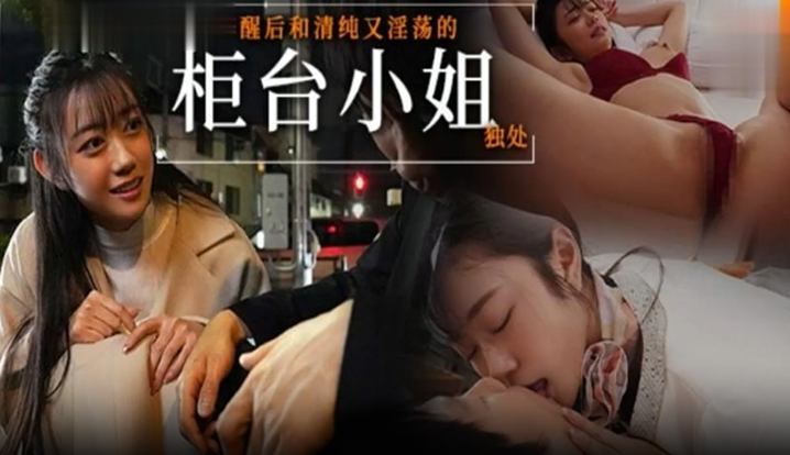 水果派脱衣裸聊献爱意结狗忙把叶儿摘SONE-294}