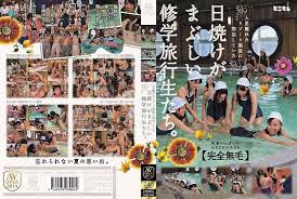 AVOP-073上集住在遠離人煙的度假勝地遇到有著日曬痕跡的校外旅行學生們完全無毛}