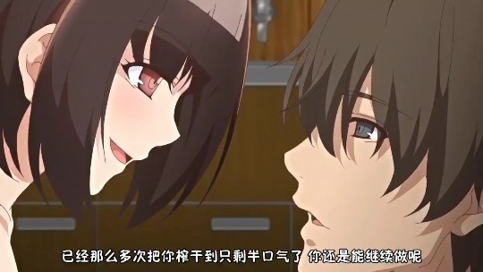 第二集小恶魔}