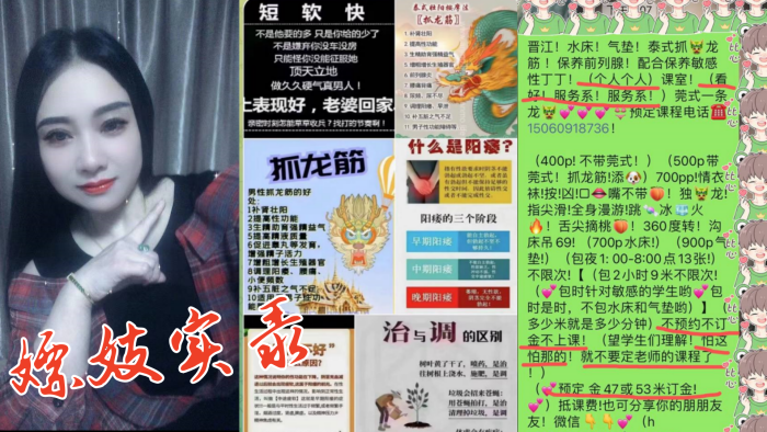 嫖妓实录极品露脸少妇晋江泰式抓龙筋一绝晶晶服务自拍}