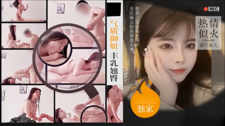 僻帝探花约炮2000元极品外围女神气质御姐丰乳翘臀非常耐草}