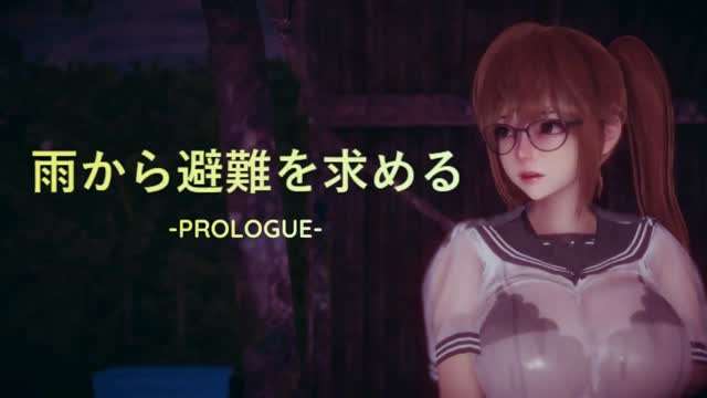 雨から避難を求める}