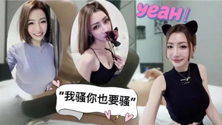 我骚你也要骚3500重金约操车模}