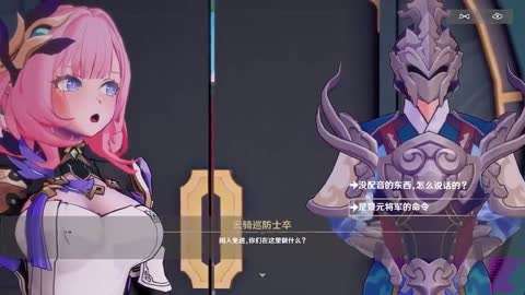 爱丽希雅}