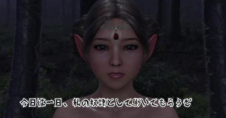 艾丽尔·高贵的精灵的女儿是哥布林族长的性奴_性奴精灵_完整版}