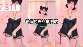 kbj-23121810 超低的黑丝抹胸裙}