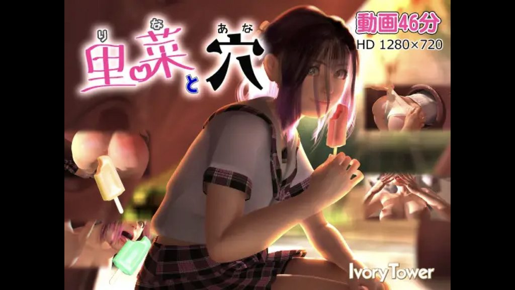 莉娜和安娜}