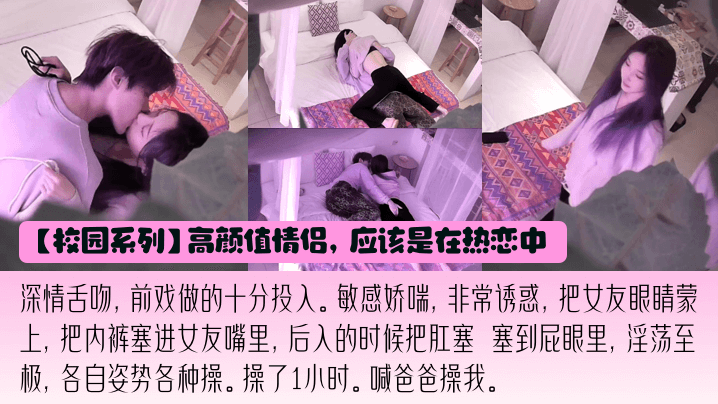 【最新泄密】小仙女欲绝还迎深情做爱，深情舌吻，敏感娇喘，操的喊爸爸！}