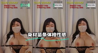 kbj-24012256 身材苗条体格性感}
