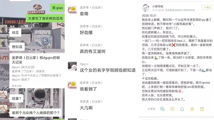 深圳大学女生约炮曝光全网}