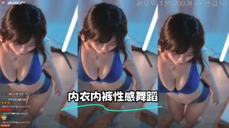 kbj-24020551 内衣内裤性感舞蹈}