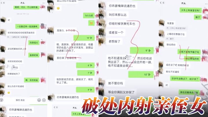 乱伦侄女破处内射亲侄女}