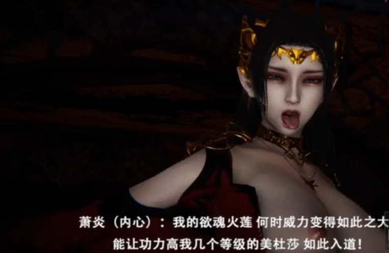 【3D】斗破苍穹}