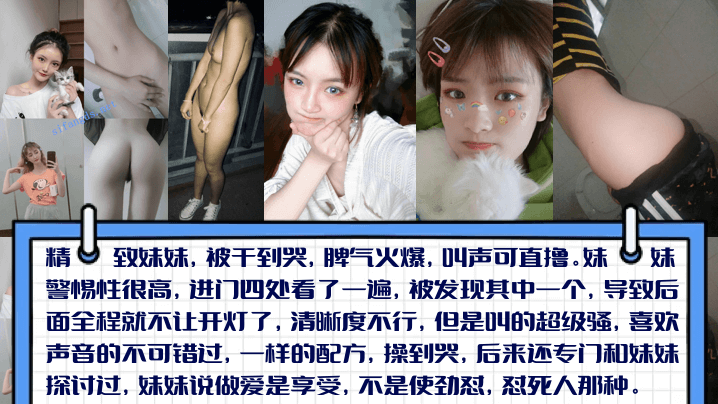 怼到擦眼泪精致妹妹被干到哭脾气火爆叫声可直撸妹妹说做爱是享受不是使劲怼怼死人那种}