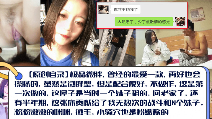 真实露脸配合度很好的粉嫩学妹当时妹子急需一笔钱才做的后期也是借出去一大笔钱要不回来了}