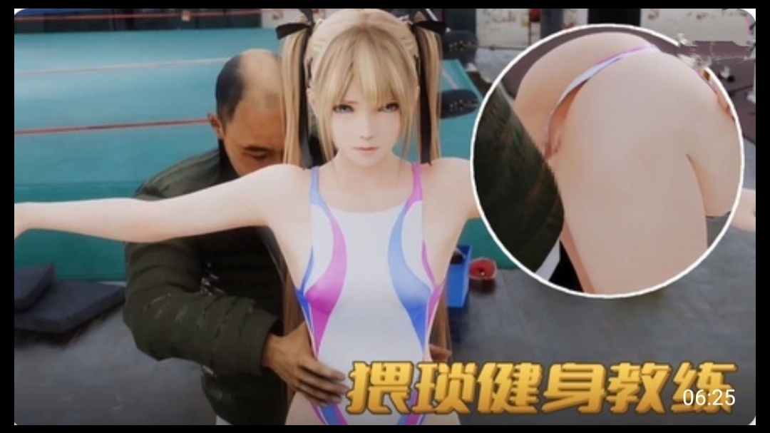 【3D】 健身房  猥琐教练}