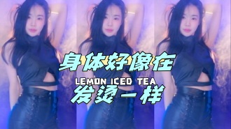 kbj-24070609 身体好像在发烫一样}