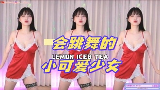 kbj-24070953 会跳舞的小可爱少女}