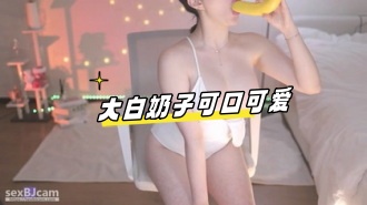 kbj-24072318 大白奶子可口可爱}