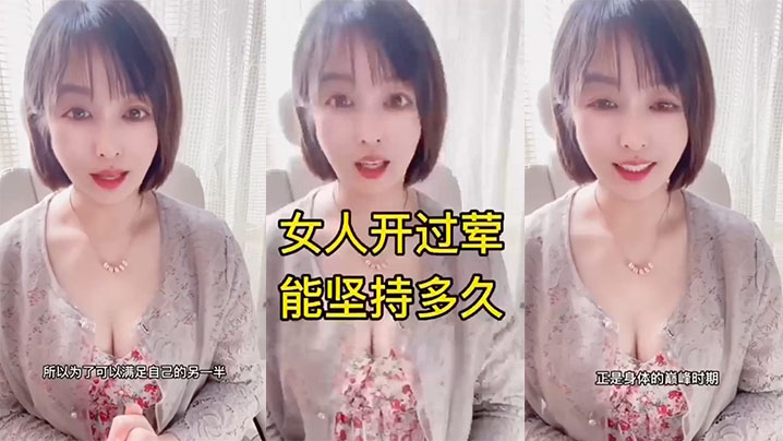 性知识，知己知彼百战不殆，来学习吧}