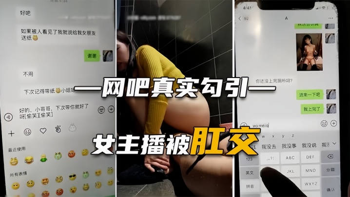 【网吧勾搭肛交】网瘾少年器大活好，直接捅进屁眼里}