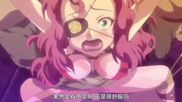 魔將的祭品3}