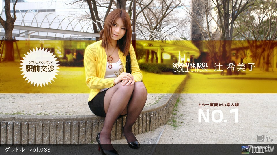 022412_282 凹版印刷 vol.083}