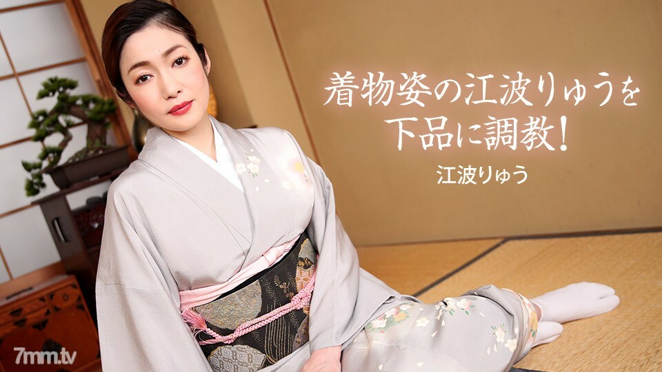 022721_001 用和服粗俗地訓練Enami Ryu！}
