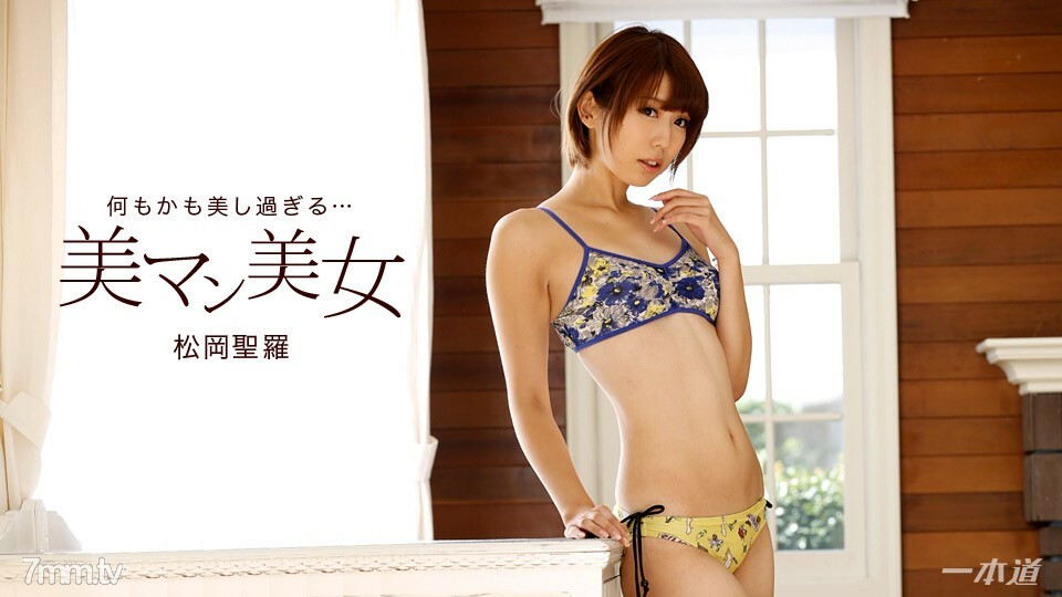 020618_641 美男美女~大尖叫！ 3P噴~}