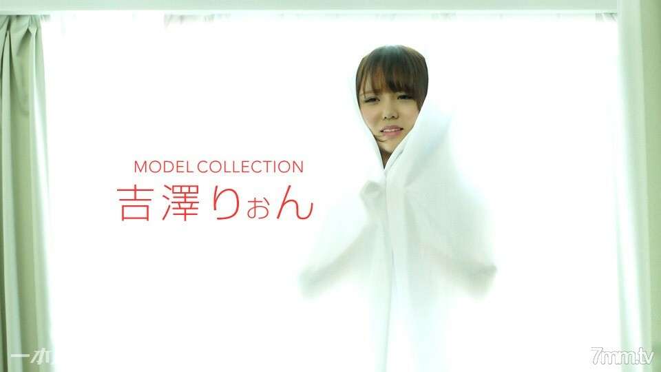 020818_642 模特系列 Rion Yoshizawa}