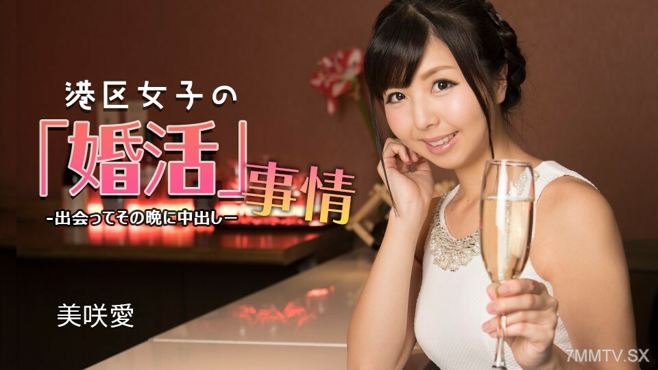 032624_001 港區女性結婚活動～今晚的印度和印度路拍攝～}