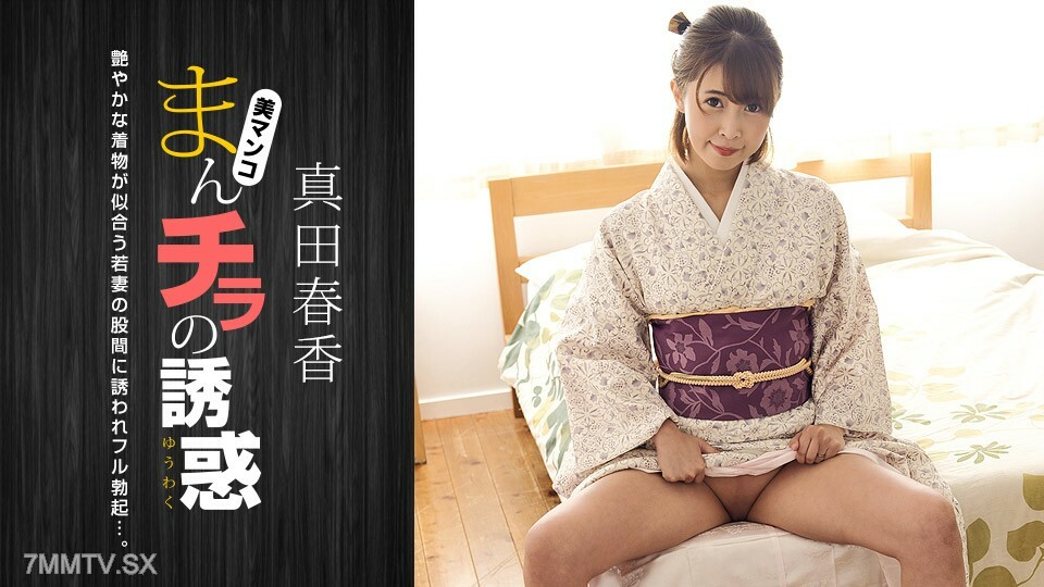 051123_001 男人女人的誘惑}