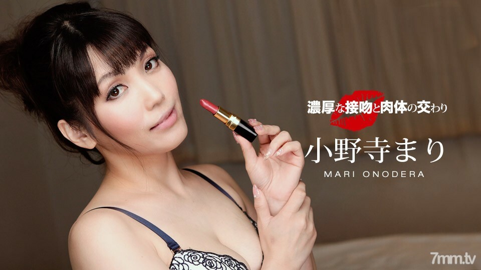 060119_857 豐富的吻和身體的團契小野寺麻里}