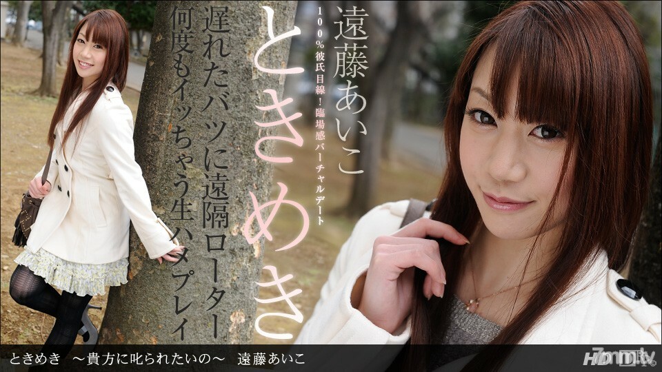 050613_586 Tokimeki~我想被你罵~}